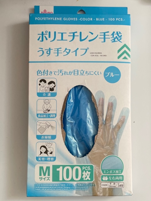 ダイソーのポリエチレン手袋（うす手タイプ）Mサイズ　100枚入りの箱の外観