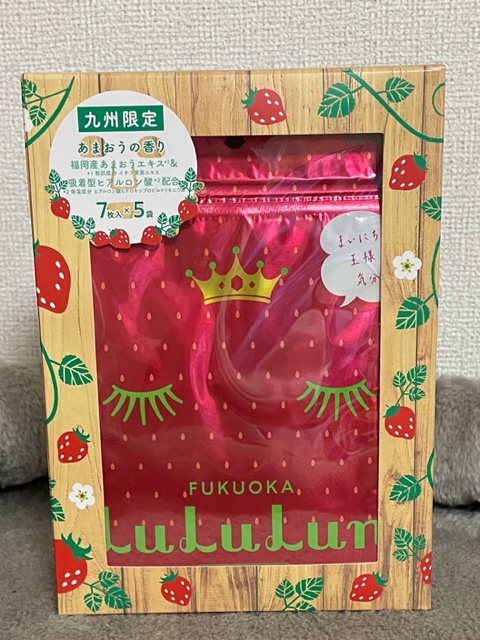 旅するルルルン あまおうの香りの外箱